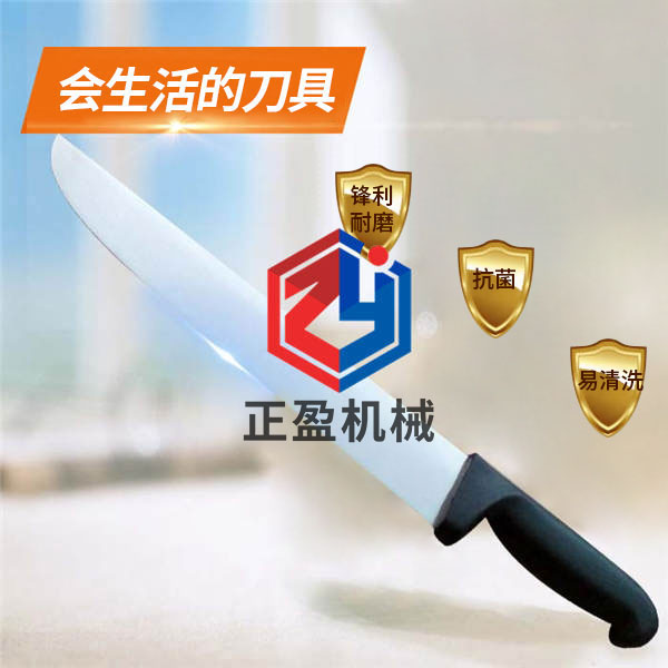 TIKTOK色板免费下载防滑锋利永不生锈30分割刀