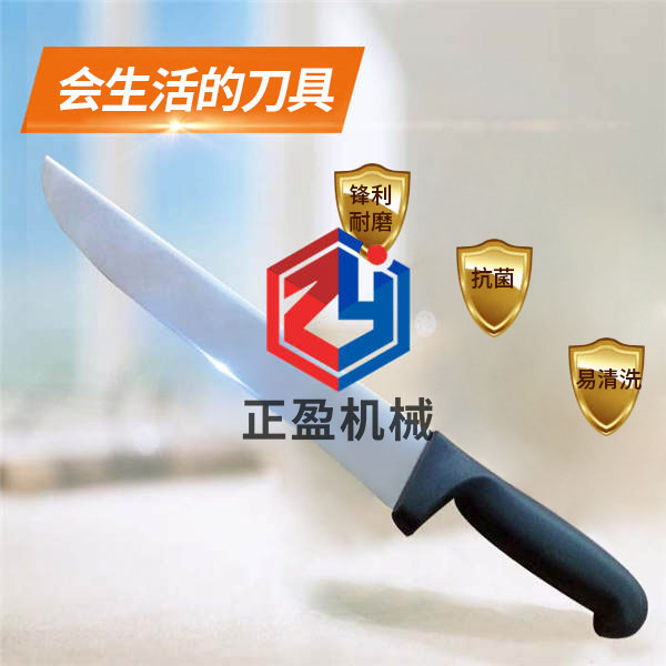 TIKTOK色板免费下载锋利防滑永不生锈25分割刀