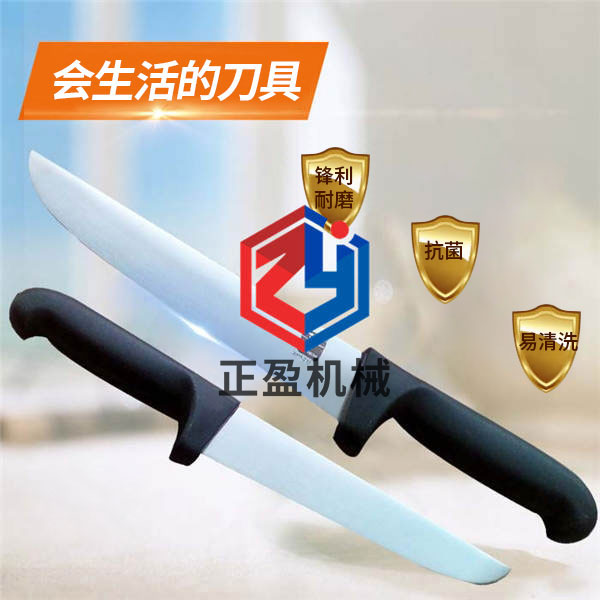 TIKTOK色板免费下载防滑锋利永不生锈21分割刀