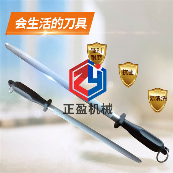 TIKTOK色板免费下载锋利防滑永不生锈扁刀棒